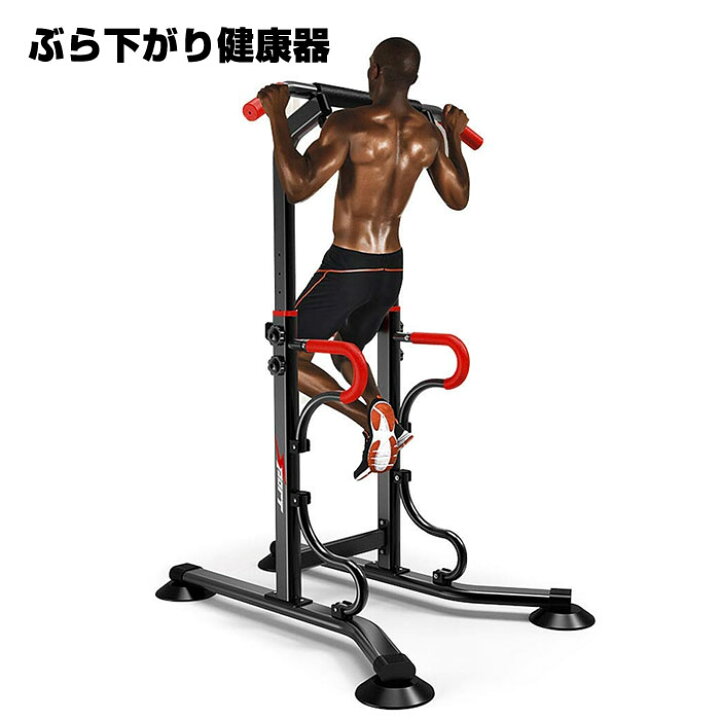 楽天市場 ぶら下がり健康器 懸垂 懸垂マシン 筋トレ トレーニング チンニングスタンド ジム ジム用品 ストレッチ 肩こり 腰痛 姿勢 猫背 改善 自宅 トレーニング チンニング 懸垂マシン けんすい きんとれ リハビリ ダイエット 運動 リラックス とれーにんぐ ポイント消化