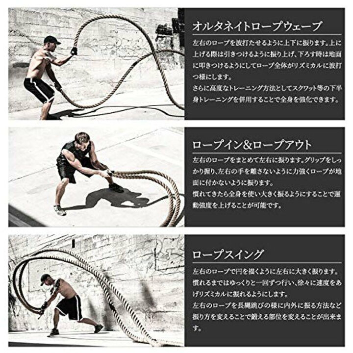 楽天市場】バトルロープ トレーニングロープ ロープ スイングロープ 筋トレ 体幹 フィットネス トレーニング ジムロープ エクササイズ レスリング ジム キックボクシング スポーツ 体幹トレーニング 有酸素運動 全身運動 格闘技 トレーニング フィットネス 送料無料 ... 楽天市場】バトルロープ トレーニングロープ ロープ スイングロープ 筋トレ 体幹 フィットネス トレーニング ジムロープ エクササイズ レスリング ジム キックボクシング スポーツ 体幹トレーニング 有酸素運動 全身運動 格闘技 トレーニング フィットネス 送料無料 ...