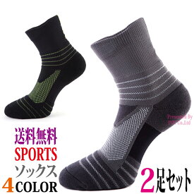 楽天市場 バスケ ソックス 厚手の通販