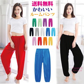 楽天市場 ルームパンツ レディースファッション の通販