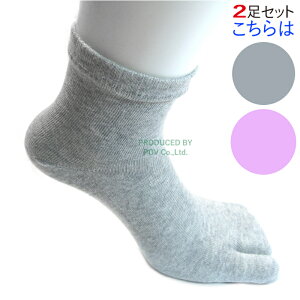 足袋ソックス レディース スポーツソックス 足袋 ソックス 2足 ショートソックス 2本指 靴下 ウォーキング ランニング 運動 履きやすい 和装 浴衣 着物 下駄 サンダル 足袋パンプス 足袋ブー