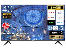 ハイセンス 40A40H [40インチ] Y通常配送商品Hisense TV 液晶テレビ 40型 40V型 フルハイビジョン VAパネル LEDバックライト 1920x1080 Youtube Netfrix Amazonプライム Hulu ABEMA LEMINO U-NEXT Disney+