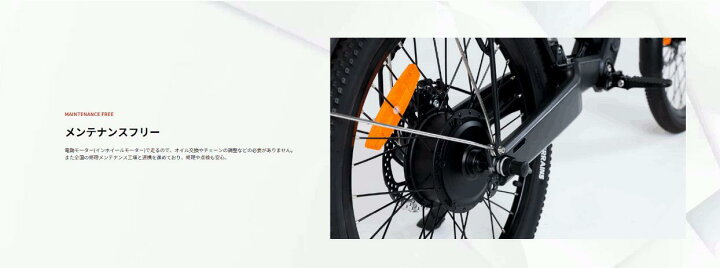 楽天市場】【5000円OFFクーポン配布中】フル電動サイクル ATOM Full 