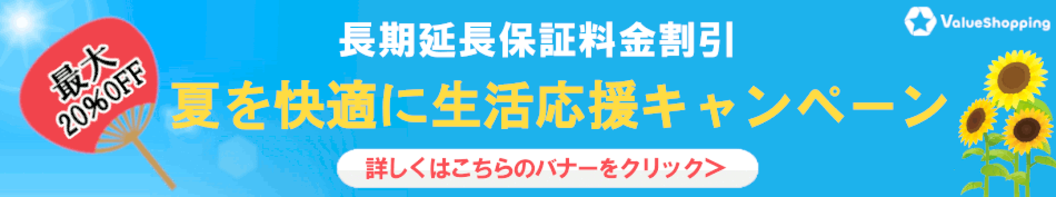 15周年