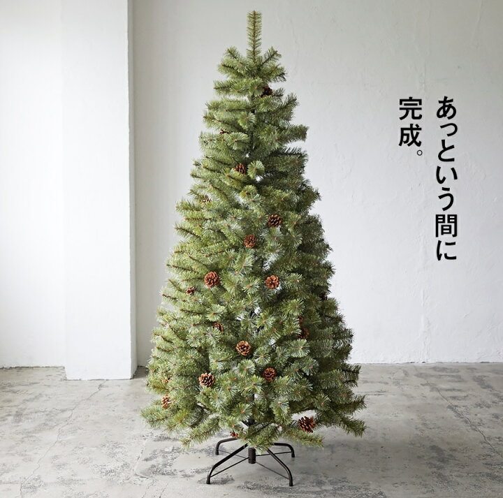 楽天市場】【Alsace(R) 正規品】クリスマスツリー 150cm 豊富な枝数 