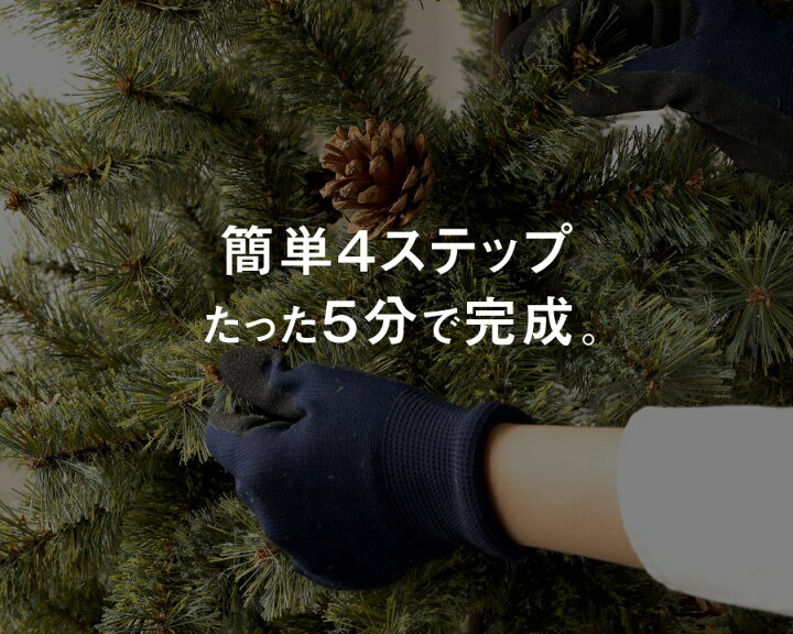楽天市場】【Alsace(R) 正規品】クリスマスツリー 180cm 豊富な枝数 