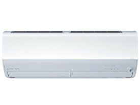 三菱電機 霧ヶ峰 MSZ-ZW9025S-W [ピュアホワイト] 通常配送商品