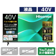 ハイセンス 2025年モデル 40C35R [40インチ] Y通常配送商品Hisense TV 液晶テレビ 40型 40V型 フルハイビ…