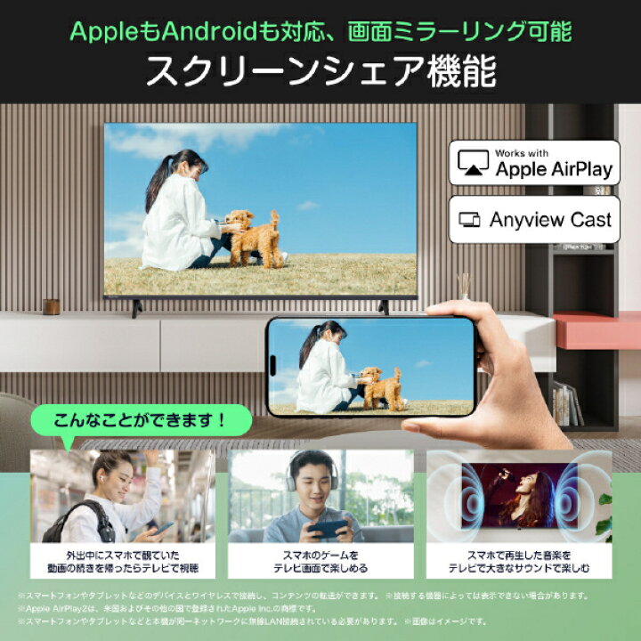 楽天市場】ハイセンス 2025年モデル 40C35R [40インチ] Y通常配送商品 