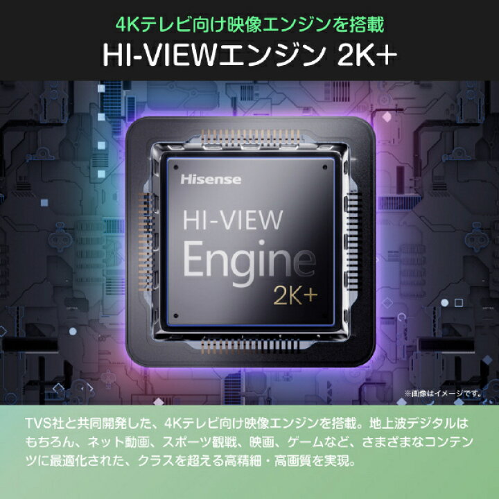 楽天市場】ハイセンス 2025年モデル 40C35R [40インチ] Y通常配送商品 