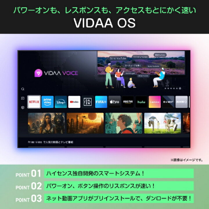 楽天市場】ハイセンス 2025年モデル 40C35R [40インチ] Y通常配送商品 