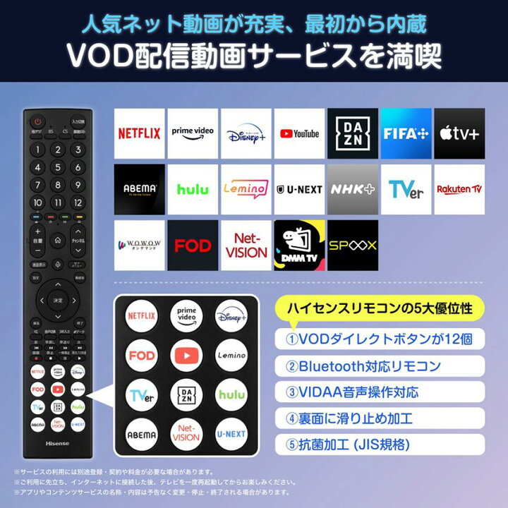 楽天市場】ハイセンス 2024年モデル 40A4N [40インチ] Y通常配送商品 