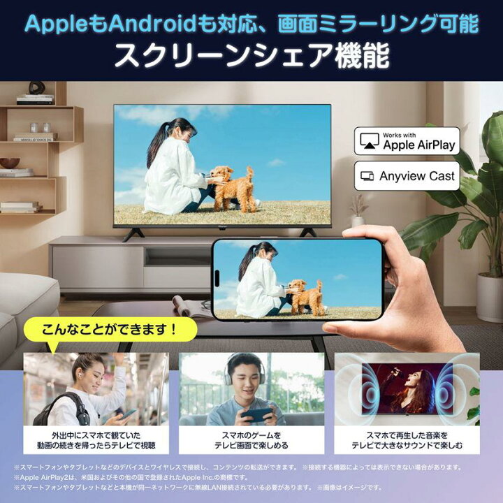 楽天市場】ハイセンス 2024年モデル 40A4N [40インチ] Y通常配送商品 