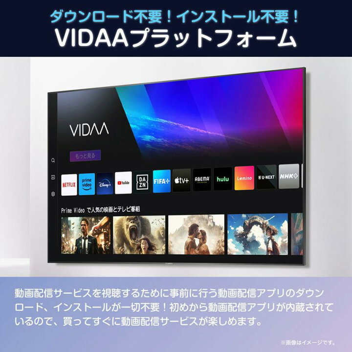 楽天市場】ハイセンス 2024年モデル 32A4N [32インチ] Y通常配送 