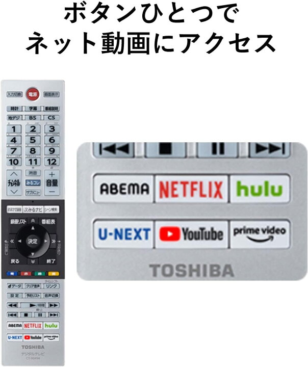 楽天市場】東芝 REGZA 40V34 [40インチ] Y通常配送商品 : バリュー 
