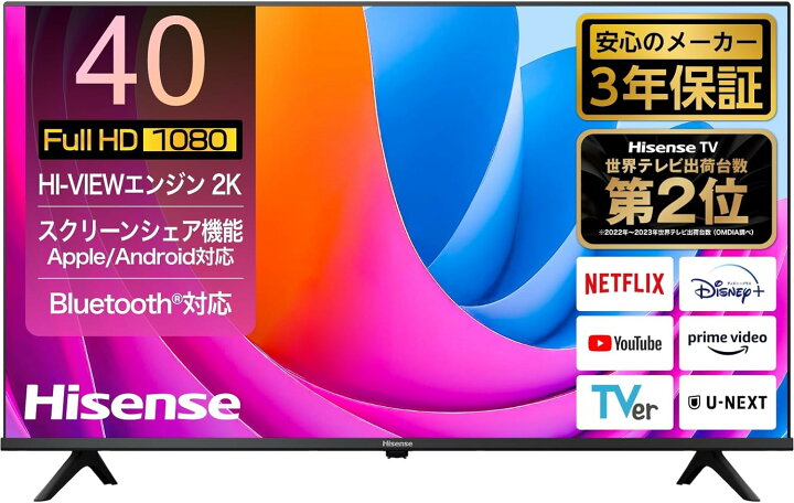楽天市場】ハイセンス 2024年モデル 40A4N [40インチ] Y通常配送商品  