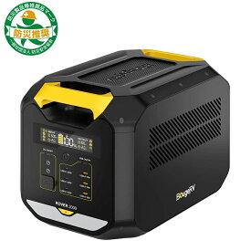 BougeRV Rover 2000 ポータブル電源 Y通常配送2008Wh 大容量 半固体電池 急速充電 ポータブル電源 アウトドア バーベキュー 災害 防災 バッテリー スマホ ノートパソコン 非常用 充電 車中泊 家庭用 キャンプ