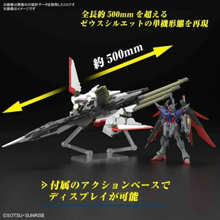 楽天市場】＼3/8~3/11 スーパーSALE期間限定 P2倍／BANDAI SPIRITS 