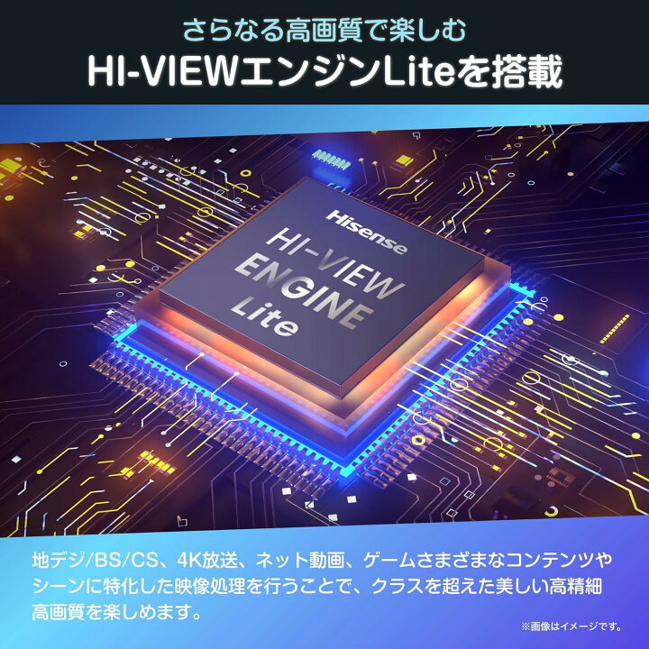 楽天市場】ハイセンス 2024年モデル 50E6N [50インチ] 通常配送商品 
