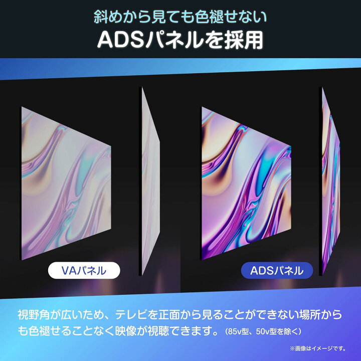 楽天市場】ハイセンス 2024年モデル 50E6N [50インチ] 通常配送商品 