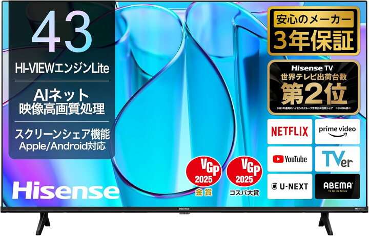 楽天市場】Hisense ハイセンス 43E6N Y通常配送商品43E6Kの後継モデル 