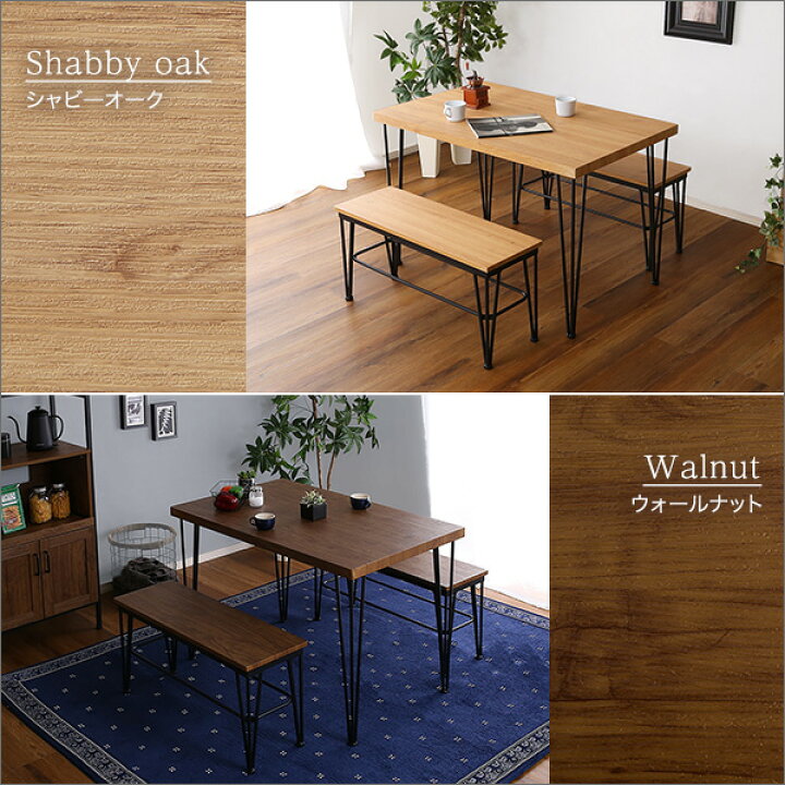 楽天市場】【直送品】ヴィンテージダイニング4点セット[テーブル＋椅子  