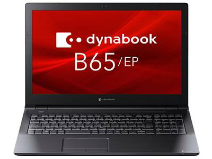 楽天市場】dynabook B65/EP A6BSEPL85921 通常配送商品 : バリュー 