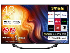 ハイセンス 43U7H Hisense 4K TV 液晶テレビ フルハイビジョン Youtube Netfrix Amazonプライム [43インチ] Y通常配送商品