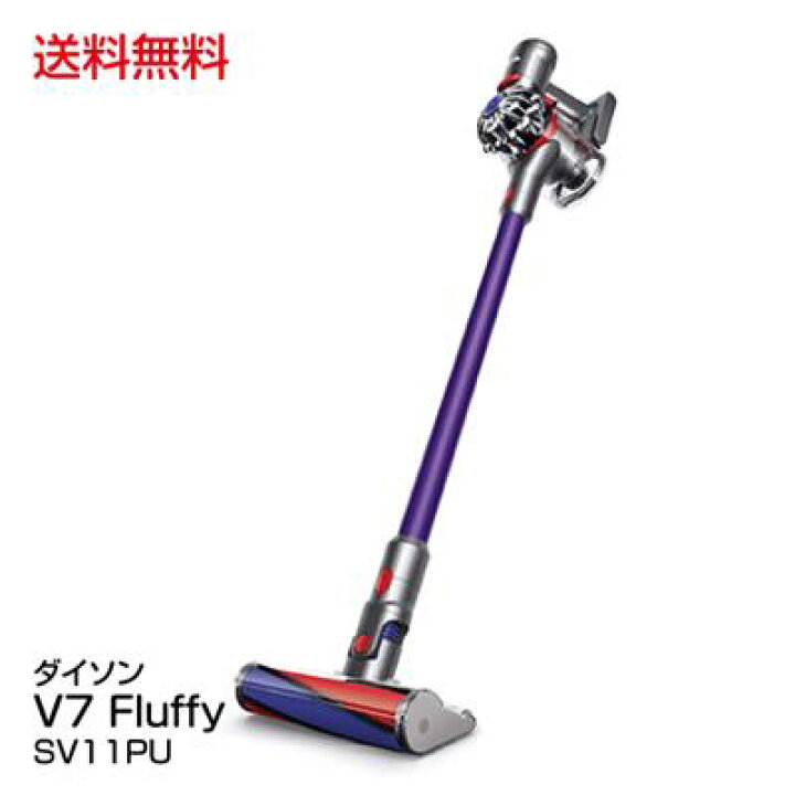 楽天市場】ダイソン Dyson V7 Fluffy Origin SV11 PU 通常配送商品 