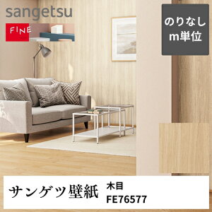 3980~ȏ㑗 ǎNXmPʐ؂蔄 ؖ FE76577 TQc FINE ̂Ȃ