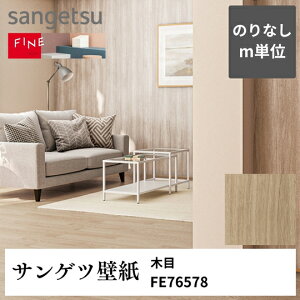 3980~ȏ㑗 ǎNXmPʐ؂蔄 ؖ FE76578 TQc FINE ̂Ȃ