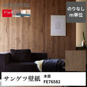 3980~ȏ㑗 ǎNXmPʐ؂蔄 ؖ FE76582 TQc FINE ̂Ȃ