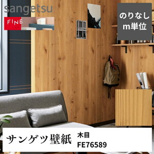 3980~ȏ㑗 ǎNXmPʐ؂蔄 ؖ FE76589 TQc FINE ̂Ȃ