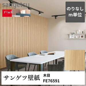 3980~ȏ㑗 ǎNXmPʐ؂蔄 ؖ FE76591 TQc FINE ̂Ȃ