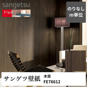 3980~ȏ㑗 ǎNXmPʐ؂蔄 ؖ FE76612 TQc FINE ̂Ȃ