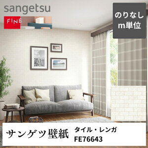 3980~ȏ㑗 ǎNXmPʐ؂蔄 ^CEK FE76643 TQc FINE ̂Ȃ