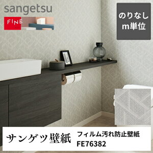 3980~ȏ㑗 ǎNXmPʐ؂蔄 tBh~ǎ FE76382 TQc FINE ̂Ȃ