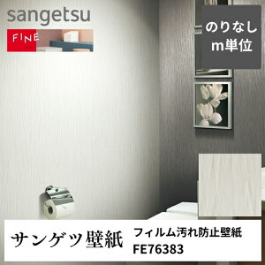 3980~ȏ㑗 ǎNXmPʐ؂蔄 tBh~ǎ FE76383 TQc FINE ̂Ȃ