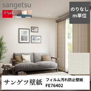 3980~ȏ㑗 ǎNXmPʐ؂蔄 tBh~ǎ FE76402 TQc FINE ̂Ȃ