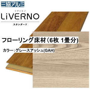 OA~ StA GNXg O[XAbV ASYS-DF-12F-GAH 303×1818×12mm σV[gt[O mbNX σLX^[ gΉ F(1) FmX^_[h