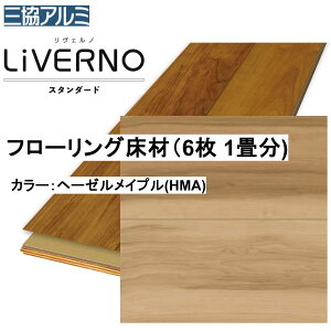 OA~ StA GNXg w[[Cv ASYS-DF-12F-HMA 303×1818×12mm σV[gt[O mbNX σLX^[ gΉ 6(1) FmX^_[h