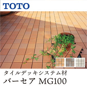 TOTO o[ZA MG100V[Y 100p~bNXWCg^CjbgqTj[x[W^EH[O[^ItzCgr