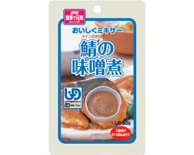 おいしくミキサー 鯖の味噌煮 / 567700 50g 1袋