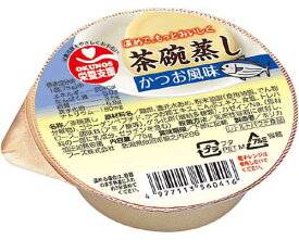 栄養支援 茶碗蒸し かつお風味 / 560410 75g 1個