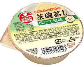 栄養支援 茶碗蒸し ほたて風味 / 560420 75g 1個