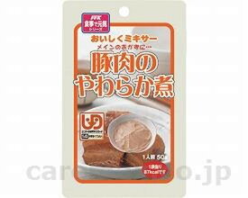 おいしくミキサー 豚肉のやわらか煮 / 567600 50g 1袋