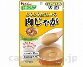 やさしくラクケア とろとろ煮込み 肉じゃが味 / 88391 80g 1個