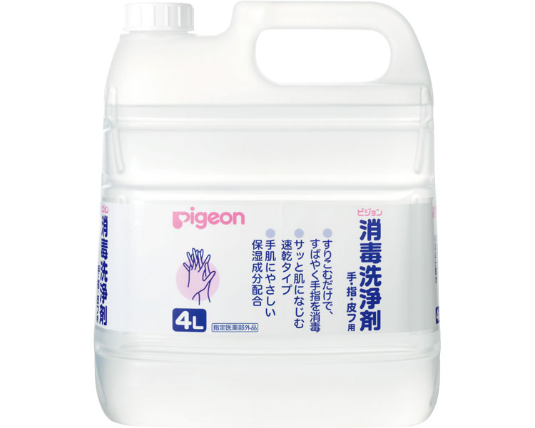 消毒洗浄剤(手指皮フ用) 4L JAN4902508120753