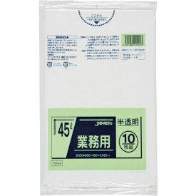 ジャパックス　メタロセン配合ポリ袋　45L　半透明　10枚　厚み0．025mm　1冊 (TM44)