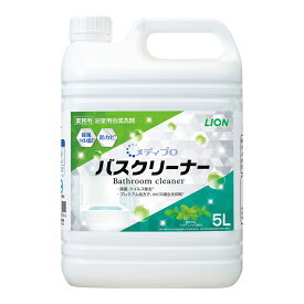 バスクリーナー（メディプロ）5L　MPBC5 1本